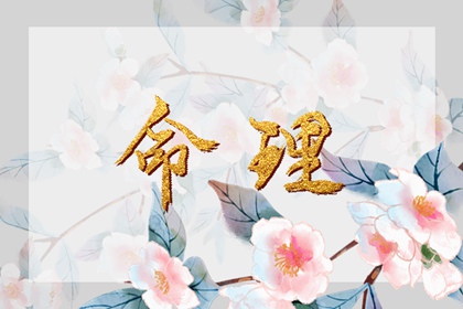 择吉日大全|择吉日查询|结婚择吉日