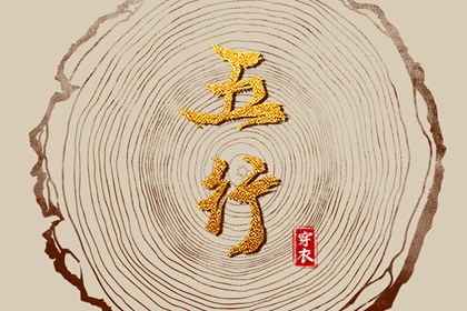 万年历黄道吉日大全 日历表2026年黄道吉日 黄道吉日万年历