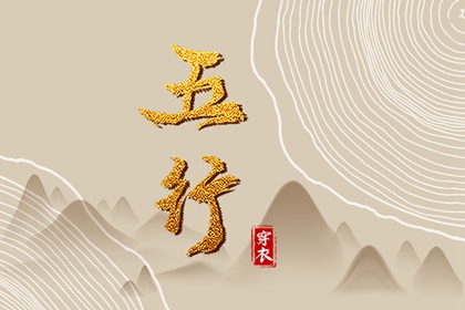 最准确的万年历老黄历 老黄历 今日老黄历时辰吉凶宜忌