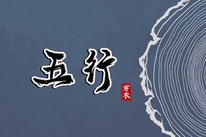 择吉日大全|择吉日查询|结婚择吉日