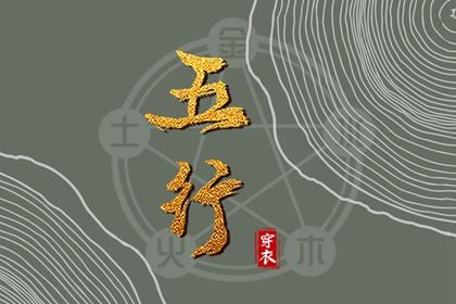 择吉日|择吉黄历每日宜忌|搬家择吉日