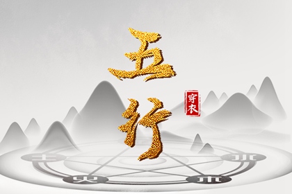 老皇历查询,老皇历,汉典老皇历