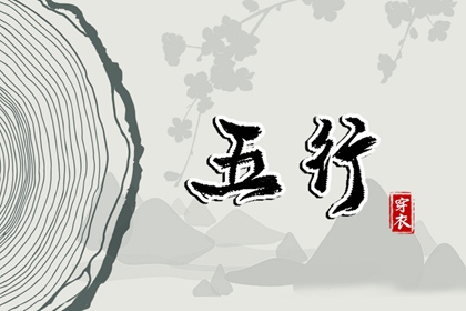 皇历查询|皇历|汉典老皇历