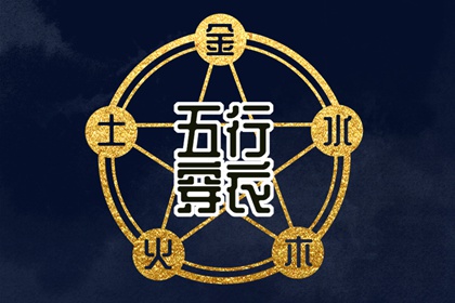 择吉日历 择吉黄历每日宜忌 择吉黄历
