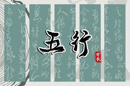 万年历黄道吉日大全_年老黄历黄道吉日_出行黄道吉日