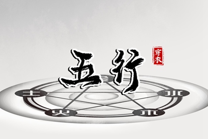 择吉日大全_择吉日查询_择吉老黄历