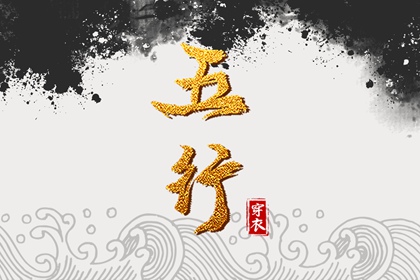 择吉老黄历皇历|择吉黄历每日宜忌|开业择吉日