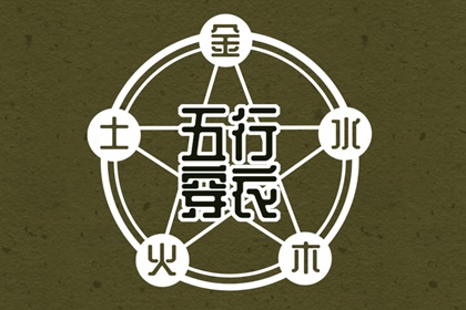 择吉老皇历|老皇历黄道吉日|老皇历查询