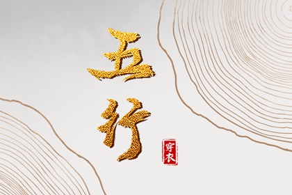 年黄道吉日查询|黄道吉日万年历大全|黄道吉日查询2026